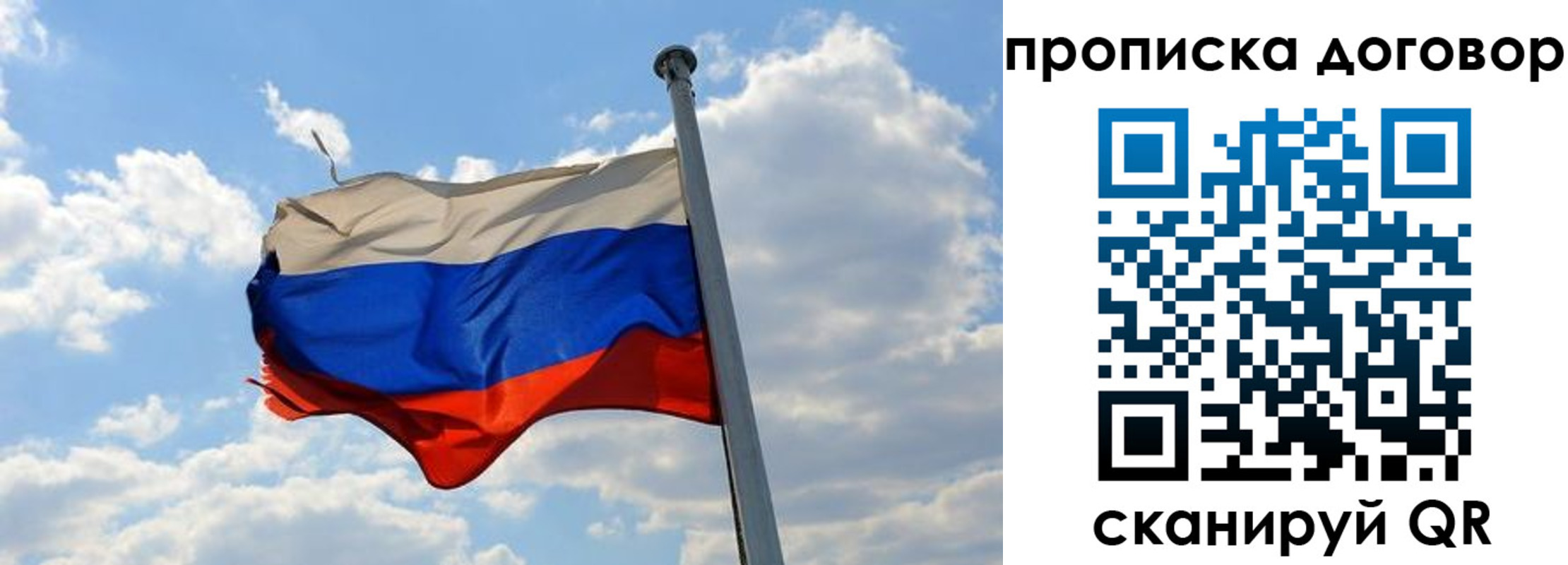 прописка иностранных граждан в Камчатской области