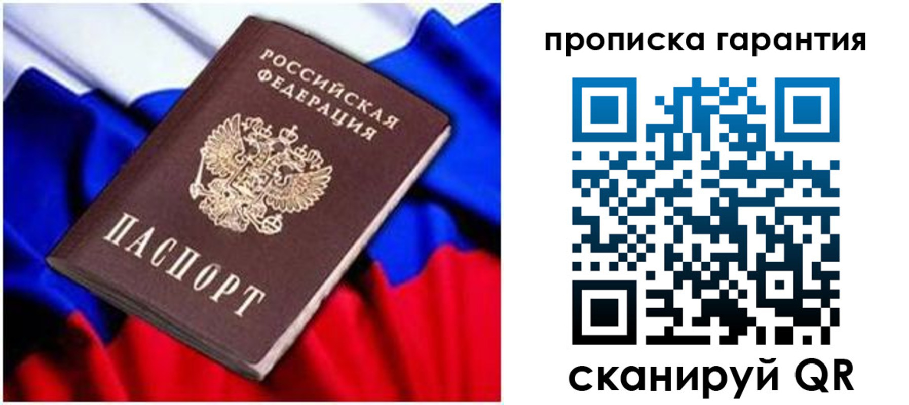регистрация для школы в Камчатской области